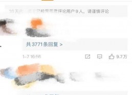 娱乐吃瓜一分钟