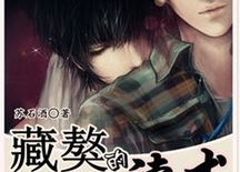 吃瓜系统读心书娱乐圈小说,吃瓜系统读心书，揭秘明星内心世界