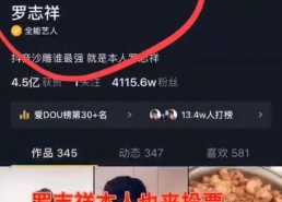 娱乐吃瓜菌的抖音,娱乐吃瓜菌带你揭秘娱乐圈最新八卦！