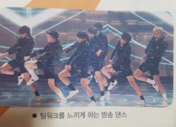 娱乐吃瓜君防弹少年团,防弹少年团背后的故事与魅力