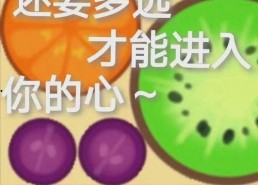 娱乐吃瓜请勿相信,吃瓜群众勿轻信，真相背后藏玄机