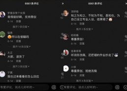 抖音娱乐吃瓜军,娱乐八卦背后的狂欢与真相