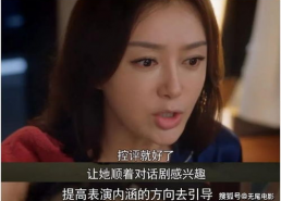 娱乐吃瓜酱欲擒故纵