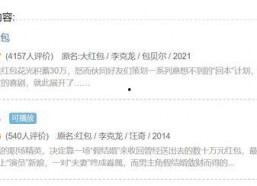 娱乐吃瓜酱如何赚钱,揭秘网红如何轻松月入过万