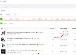 娱乐吃瓜酱抖音app,带你轻松吃瓜，畅享娱乐盛宴！