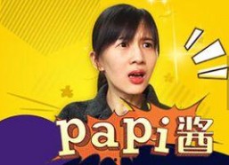 娱乐吃瓜酱直播回放视频,精彩瞬间回顾