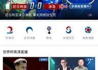 娱乐吃瓜直播页面图片,揭秘娱乐吃瓜瞬间，带你领略明星幕后故事