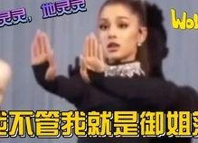 凌风吃瓜看娱乐,揭秘娱乐圈幕后故事