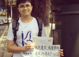 娱乐吃瓜酱20岁长不大,娱乐吃瓜酱的青春奇遇记