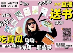 娱乐圈cp吃瓜聊天直播,揭秘明星幕后情谊与互动幕后