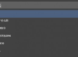 718娱乐吃瓜站长工具,全方位解析网络娱乐资讯新利器