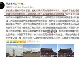 9月娱乐圈吃瓜翻车,吃瓜翻车事件盘点，明星隐私曝光引热议