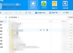 吃瓜娱乐圈爆料八卦百度网盘,吃瓜群众必看百度网盘爆料汇总
