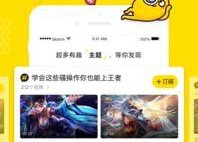 娱乐小乐吃瓜视频下载,揭秘娱乐圈幕后下载秘籍