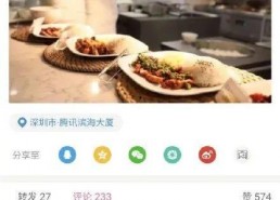 娱乐吃瓜酱美食小说在线阅读,美食小说中的美味人生