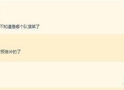 娱乐吃瓜区nga,揭秘娱乐圈背后的那些事儿