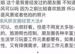 娱乐圈吃瓜群怎么找不到,为何吃瓜群难觅踪迹？