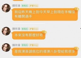 娱乐吃瓜酱盈利模式,独特盈利模式助力行业新风向