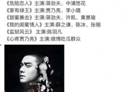 吃瓜节娱乐圈,吃瓜节狂欢背后的精彩瞬间