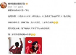 娱乐吃瓜酱爆料肖战杨紫,娱乐吃瓜酱独家爆料幕后故事