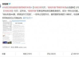 吃瓜娱乐圈文件,揭秘“吃瓜”背后的真相与内幕