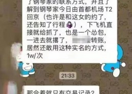 吃瓜汇总2021,盘点娱乐圈风云变幻