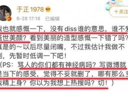 娱乐吃瓜每日更新,每日吃瓜指南，揭秘明星幕后故事