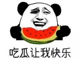 做一个吃瓜群众的说说,吃瓜群众视角下的娱乐圈风云录