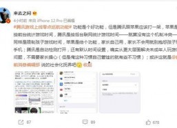 娱乐吃瓜网友投稿微博