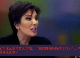 我不是废材娱乐吃瓜