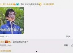 娱乐吃瓜酱爆料网友微博,网友微博热议事件幕后真相揭晓