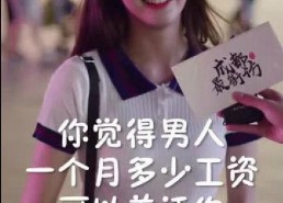 娱乐吃瓜酱没有男生可以