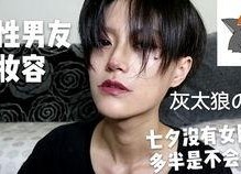 娱乐吃瓜酱高冷男生,高冷男生背后的娱乐吃瓜故事