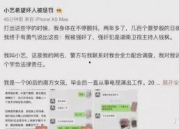 娱乐圈吃瓜群聊,揭秘明星幕后故事与八卦传闻