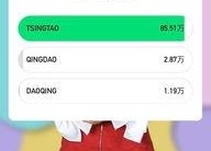 娱乐吃瓜直播间在线直播,揭秘娱乐吃瓜直播间幕后故事