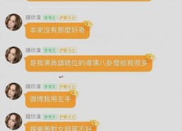 娱乐吃瓜酱阅读理解,揭秘娱乐圈幕后故事