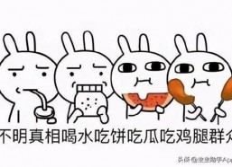 一起来吃瓜游戏攻略,攻略详解，瓜分快乐无难度