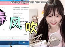 娱乐吃瓜直播间