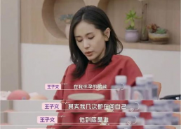 娱乐八卦吃瓜张碧晨华晨宇,揭秘背后的故事