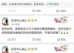 吃瓜娱乐微博视频在哪看,吃瓜娱乐微博视频观看攻略