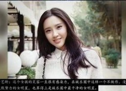 娱乐明星最新吃瓜视频下载