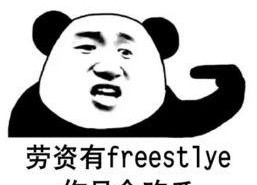 娱乐吃瓜酱冷知识,那些你不知道的冷知识大揭秘