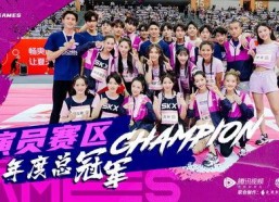 娱乐吃瓜君超新星运动会,娱乐吃瓜君带你一探究竟