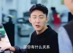 娱乐吃瓜酱霸总