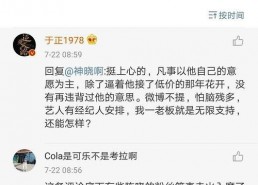 一线吃瓜娱乐圈小说TXT下载,TXT下载小说幕后风云揭秘