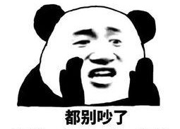 吃瓜群众表情包图片可爱,可爱吃瓜群众表情包大盘点