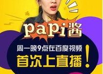 娱乐吃瓜酱直播在哪看啊,揭秘观看平台与时间