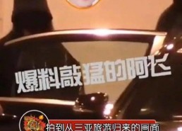 吃瓜一线娱乐圈微博,揭秘明星幕后故事