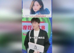 娱乐吃瓜2023年,笑料百出，精彩纷呈