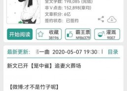 娱乐吃瓜推文小说,吃瓜群众眼中的明星风云